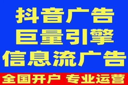 信息流运营技巧分享与案例
